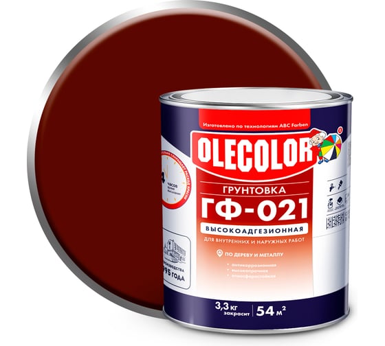 Грунтовка OLECOLOR ГФ-021 красно-коричневый, 3.3 кг 4300003709