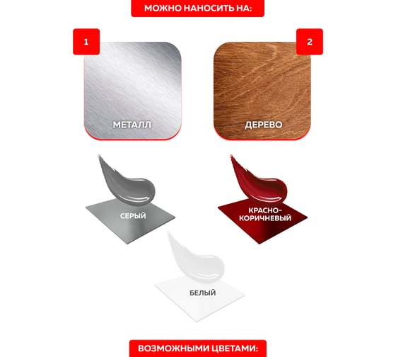 Грунтовка OLECOLOR ГФ-021 белый, 10 кг 4300009179