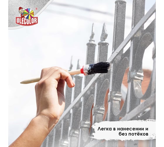 Грунт-эмаль по ржавчине Olecolor 3 в 1 серебро (10 кг) 4300008970