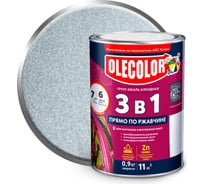 Грунт-эмаль по ржавчине Olecolor 3 в 1 серебро (0.9 кг) 4300008967