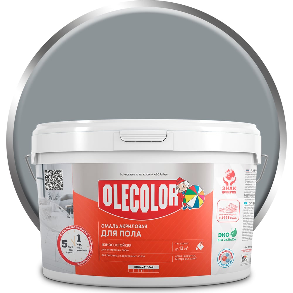 АкриловаяэмальдляполовOLECOLORцветсерыйтуман,2.5кг4300008757