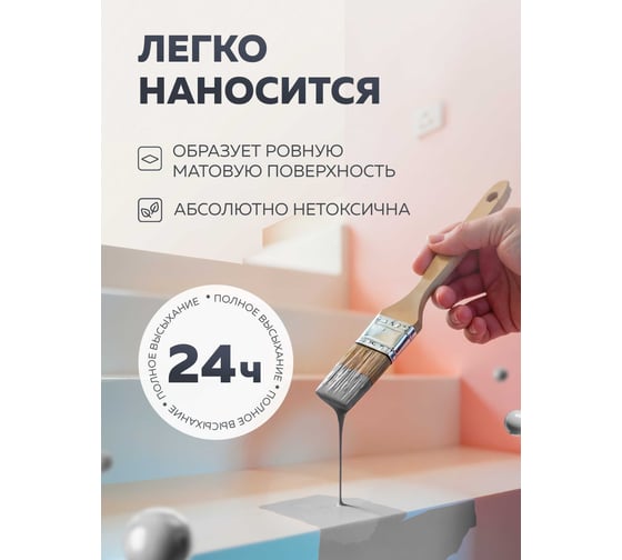Акриловая эмаль для полов OLECOLOR цвет серый туман, 2.5 кг 4300008757