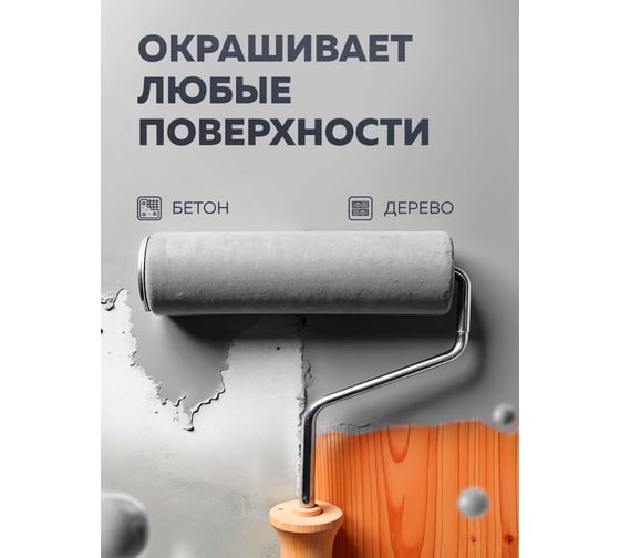 Акриловая эмаль для полов OLECOLOR цвет серый туман, 2.5 кг 4300008757