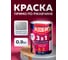 Грунт-эмаль по ржавчине Olecolor 3 в 1 серый 7004 (0.9 кг) 4300008959 2