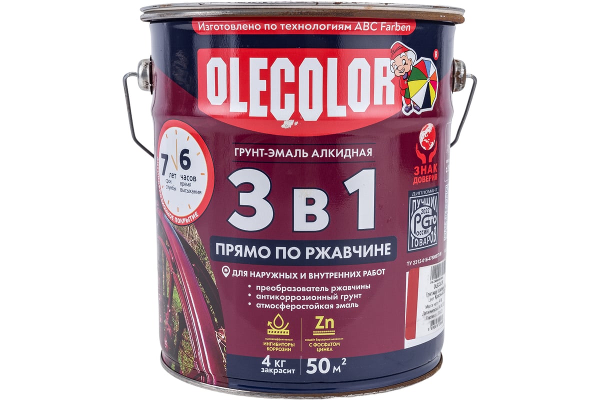 Грунт-эмаль по ржавчине OLECOLOR красный 3020, 4 кг 4300008519 - выгодная  цена, отзывы, характеристики, фото - купить в Москве и РФ