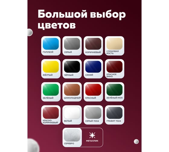 Грунт-эмаль по ржавчине Olecolor 3 в 1 красный 3020 (4 кг) 4300008519