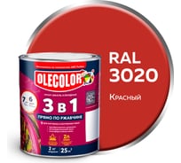 Грунт-эмаль по ржавчине Olecolor 3 в 1 красный 3020 (2 кг) 4300008518