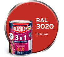 Грунт-эмаль по ржавчине Olecolor 3 в 1 красный 3020 (0.9 кг) 4300008517