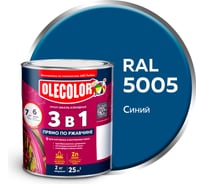 Грунт-эмаль по ржавчине Olecolor 3 в 1 синий 5005 (2 кг) 4300008305