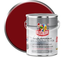 Акриловая эмаль для бетонных полов OLECOLOR красно-коричневый, 3.5 кг 4300007707