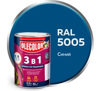 Грунт-эмаль по ржавчине Olecolor 3 в 1 синий 5005 (0.9 кг) 4300008304