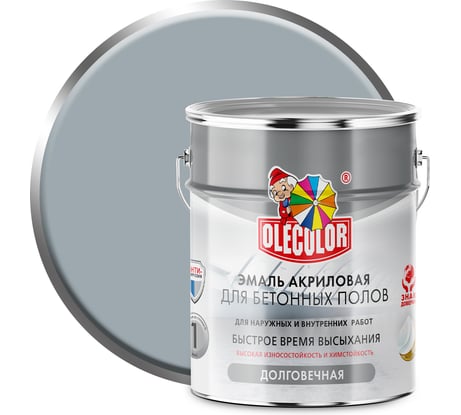 Акриловая эмаль для бетонных полов OLECOLOR серый, 3.5 кг 4300007706