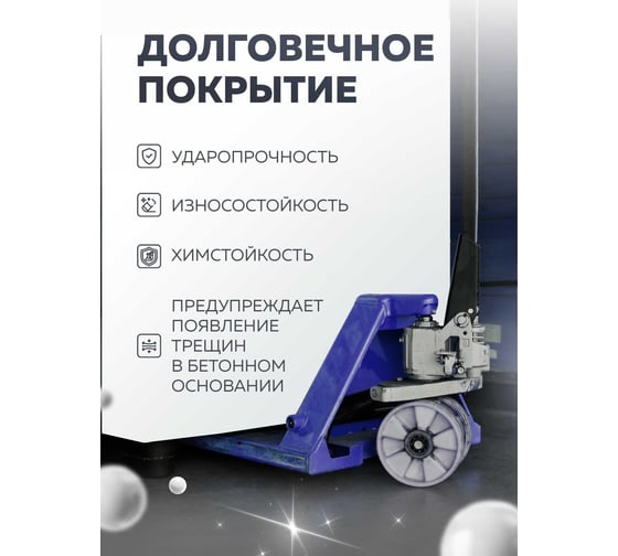 Акриловая эмаль для бетонных полов OLECOLOR серый, 3.5 кг 4300007706