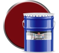 Акриловая эмаль для бетонных полов OLECOLOR красно-коричневый, 20 кг 4300007689