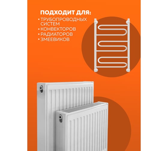 Акриловая эмаль для радиаторов отопления OLECOLOR полуглянцевая, 0.5 кг 4300007666
