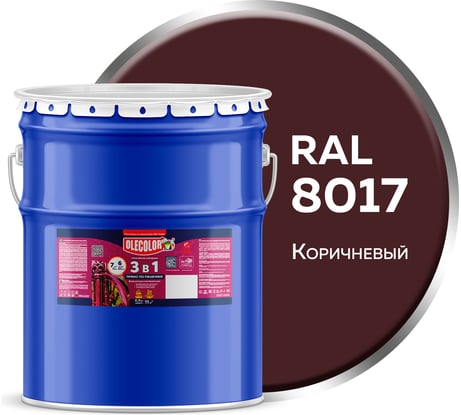 Грунт-эмаль по ржавчине Olecolor 3 в 1 коричневый 8017 (20 кг) 4300007461