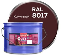 Грунт-эмаль по ржавчине Olecolor 3 в 1 коричневый 8017 (10 кг) 4300007446