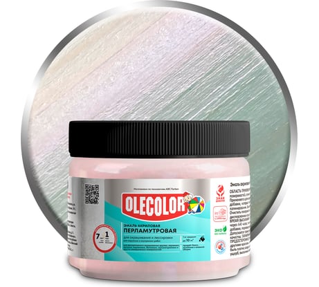 Акриловая эмаль OLECOLOR перламутровая, универсальная, хамелеон, 0.1 кг 4300006661