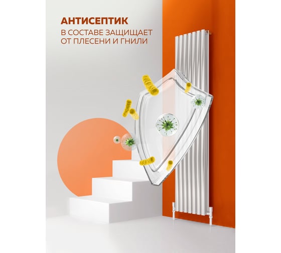 Акриловая эмаль для радиаторов отопления OLECOLOR полуглянцевая, 1 кг 4300007667