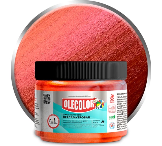 Акриловая эмаль OLECOLOR перламутровая, универсальная, терракот, 0.1 кг 4300006660 1