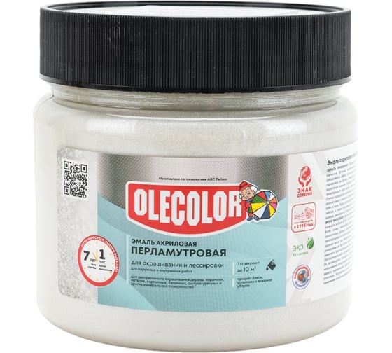 Акриловая эмаль OLECOLOR перламутровая, универсальная, серебро, 0.3 кг 4300006801