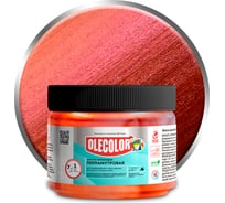 Акриловая эмаль OLECOLOR перламутровая, универсальная, терракот, 0.3 кг 4300006109