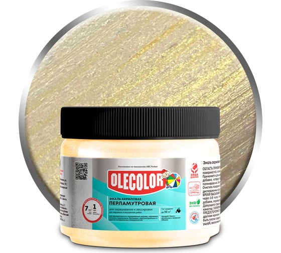 Акриловая эмаль OLECOLOR перламутровая, универсальная, золотой жемчуг, 0.3 кг 4300006108