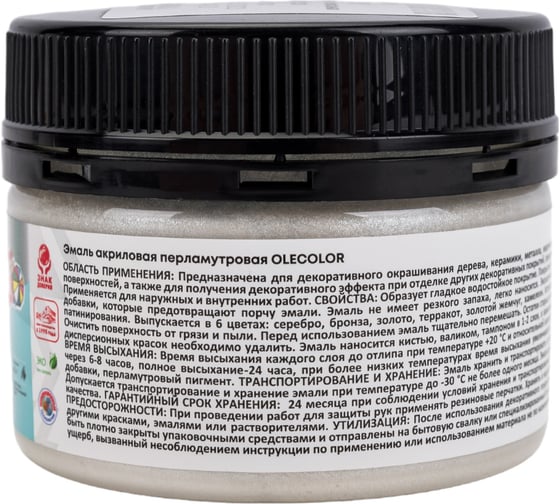 Акриловая эмаль OLECOLOR перламутровая, универсальная, серебро, 0.1 кг 4300006800