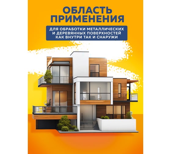 Грунт-эмаль по ржавчине OLECOLOR серый, 10 кг 4300005958
