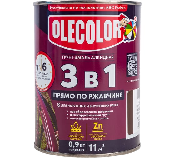 Грунт-эмаль по ржавчине OLECOLOR шоколадный, 0.9 кг 4300005936