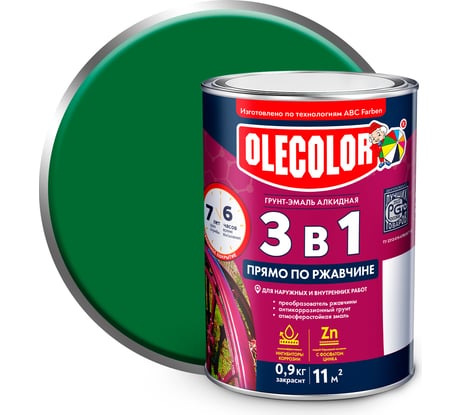 Грунт-эмаль по ржавчине OLECOLOR зеленый, 0.9 кг 4300005933