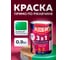 Грунт-эмаль по ржавчине OLECOLOR зеленый, 0.9 кг 4300005933 2