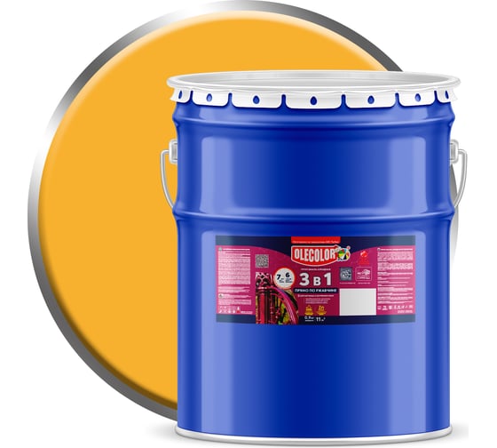 Грунт-эмаль по ржавчине OLECOLOR желтый, 20 кг 4300005923