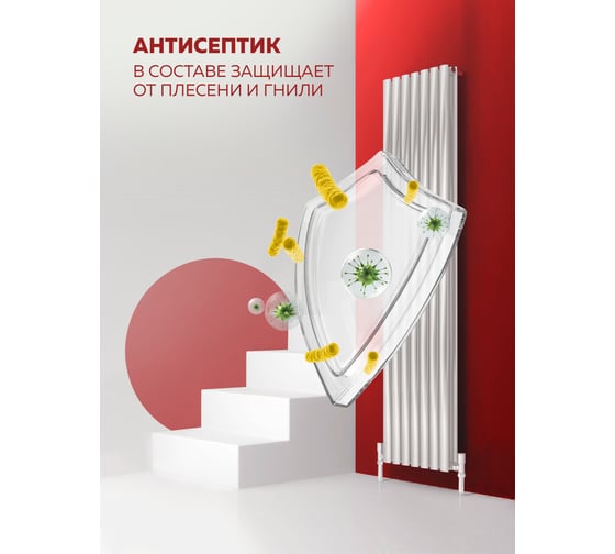 Акриловая эмаль для радиаторов отопления OLECOLOR 2.5 кг 4300005664