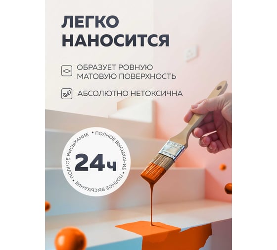 Акриловая эмаль для полов OLECOLOR желто-коричневый, 2.5 кг 4300004562