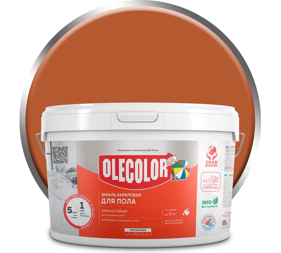 Акриловая эмаль для полов OLECOLOR желто-коричневый, 2.5 кг 4300004562