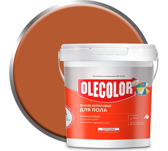 Акриловая эмаль для полов OLECOLOR желто-коричневый, 1 кг 4300004561