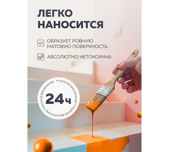 Акриловая эмаль для полов OLECOLOR золотистый, 1 кг 4300004565