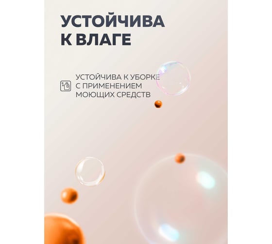 Акриловая эмаль для полов OLECOLOR золотистый, 1 кг 4300004565