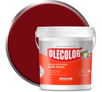 Акриловая эмаль для полов OLECOLOR красно-коричневый, 1 кг 4300004563