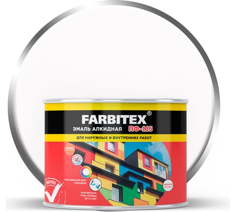 Алкидная эмаль FARBITEX ПФ-115 (белый; 0.4 кг) 4300009083