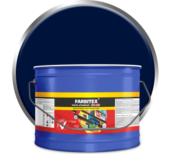 Алкидная эмаль FARBITEX ПФ-115 (ультрамарин; 10 кг) 4300007598