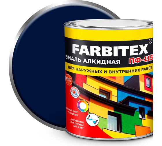 Алкидная эмаль FARBITEX ПФ-115 (ультрамарин; 2.7 кг) 4300007589 1