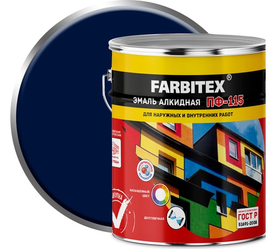 Алкидная эмаль FARBITEX ПФ-115 (ультрамарин; 5 кг) 4300007590