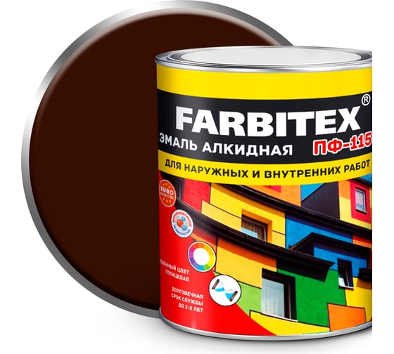 Алкидная эмаль FARBITEX ПФ-115 (шоколадный; 1.8 кг) 4300006038 1