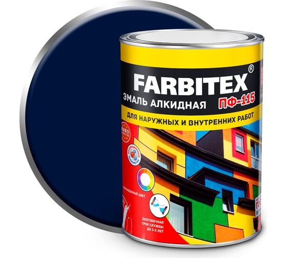 Алкидная эмаль FARBITEX ПФ-115 (ультрамарин; 0.8 кг) 4300007587