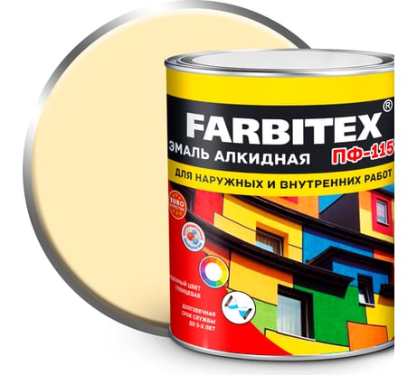 Алкидная эмаль FARBITEX ПФ-115 (слоновая кость; 1.8 кг) 4300006033