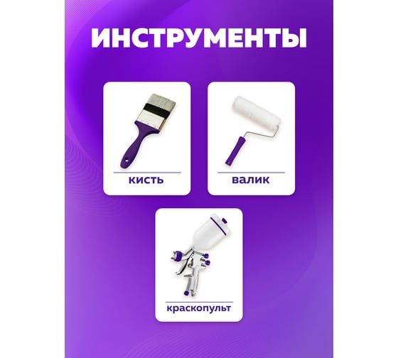Алкидная эмаль FARBITEX ПФ-115 (лайм; 1.8 кг) 4300006024