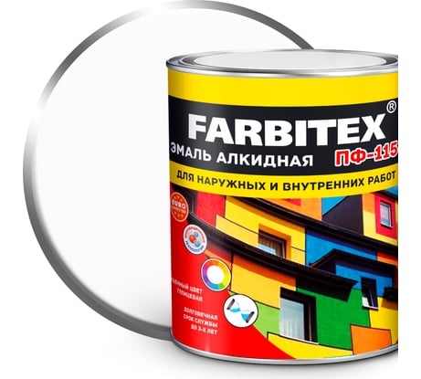 Алкидная эмаль FARBITEX ПФ-115 (белый; 1.8 кг) 4300004202