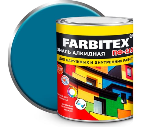 Алкидная эмаль FARBITEX ПФ-115 (голубой; 1.8 кг) 4300006019